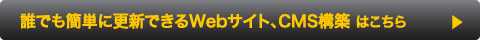 Movable Typeによるブログ、Webサイト、CMS構築 Movable Typeによるブログ、Webサイト、CMS構築