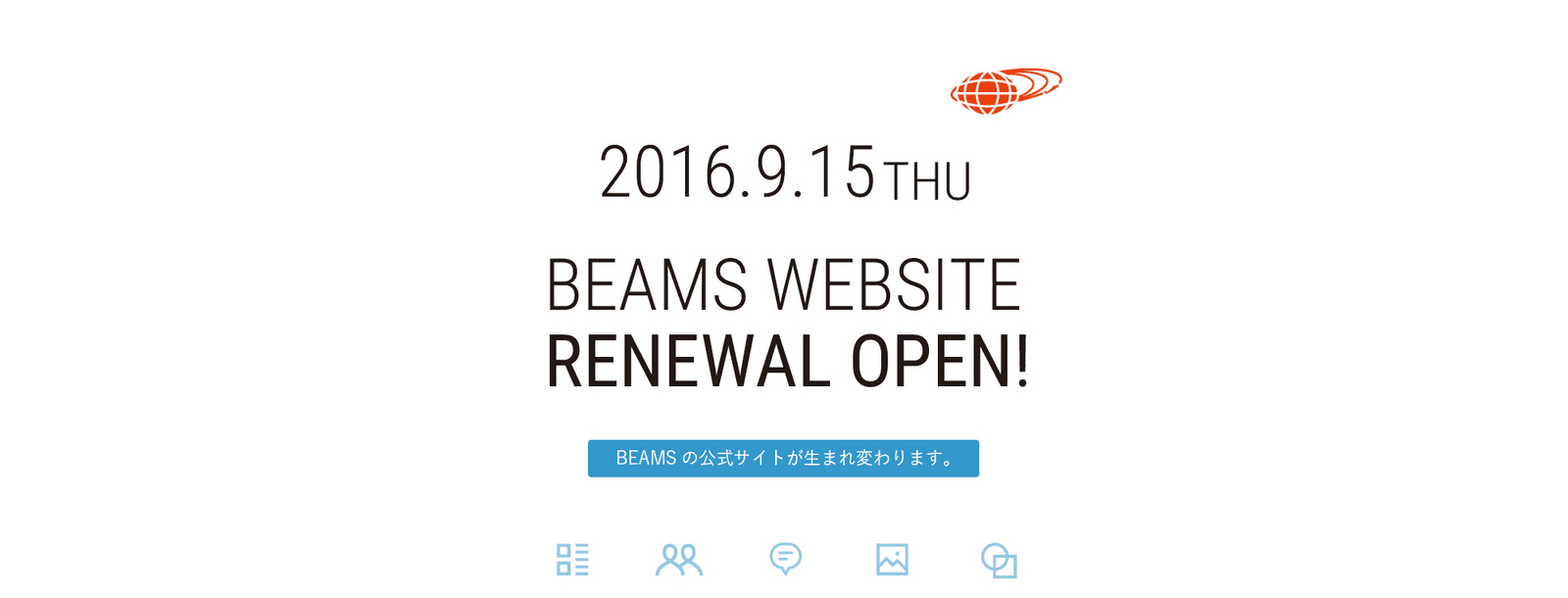 BEAMS RENEWAL 2016