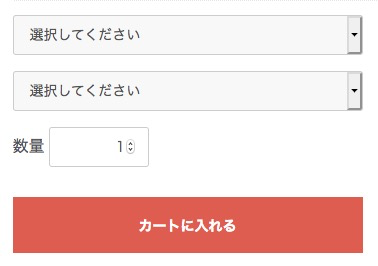 EC-CUBEではSKUはプルダウンメニューで表示される