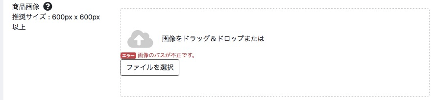 画像のパスが不正です。