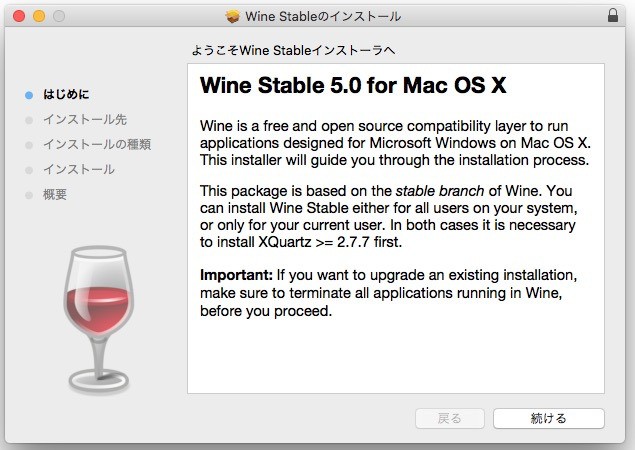 Install Winehq Stable