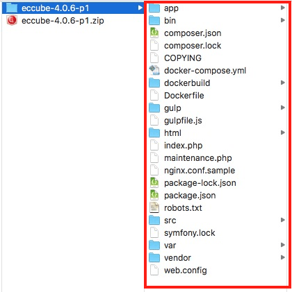 EC-CUBEのファイルをアップロードする