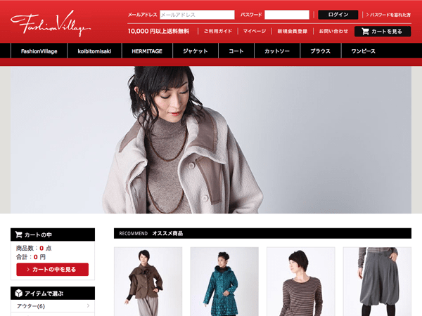 アパレルECサイト制作実績：ミセス向け婦人服