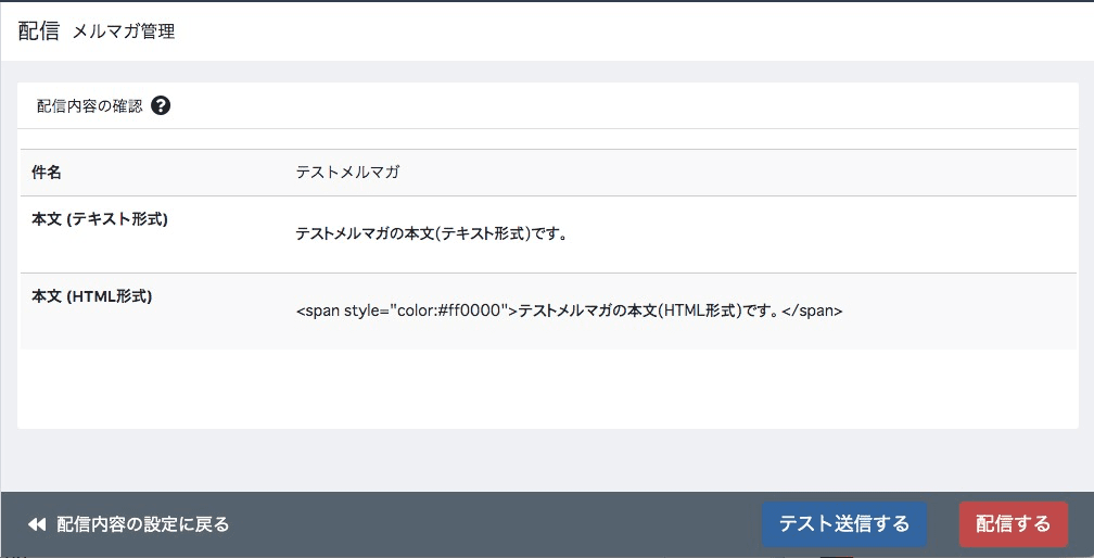 使用したいテンプレートを選択