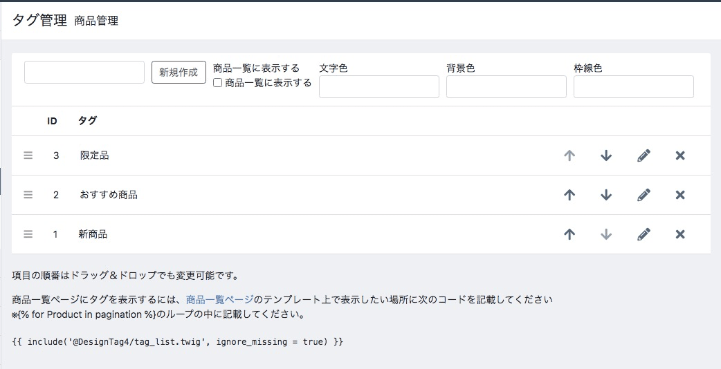 削除してよいかの確認ポップアップ