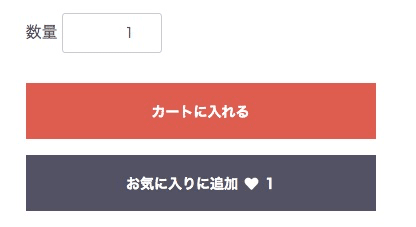 iPhoneの場合AppStoreからダウンロードする