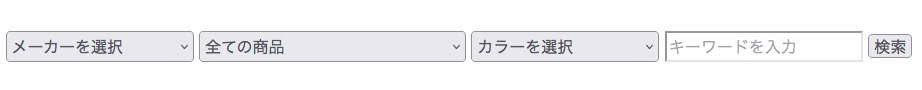 EC-CUBEのキーワード検索にメーカーと規格の検索軸を追加する