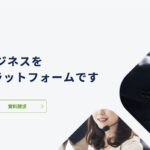 ebisumartでレスポシブwebデザインのECサイトを構築する