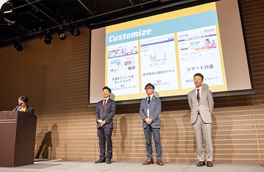 EC-CUBE DAY サイトアワード