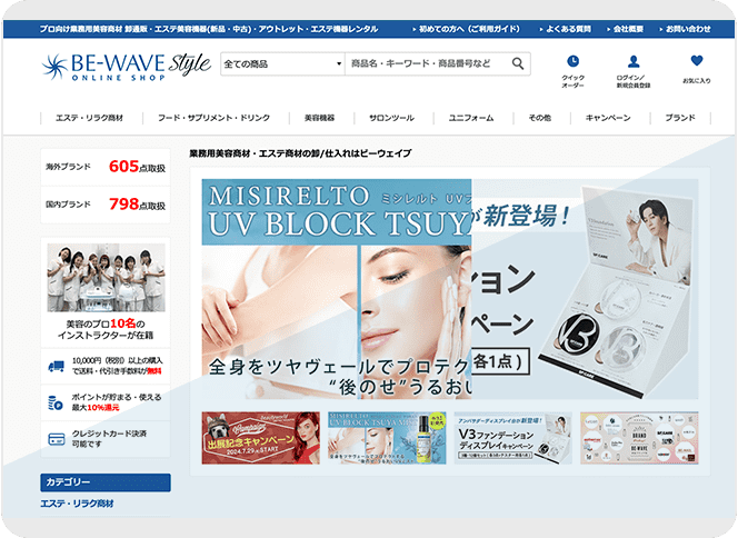 BE-WAVE
