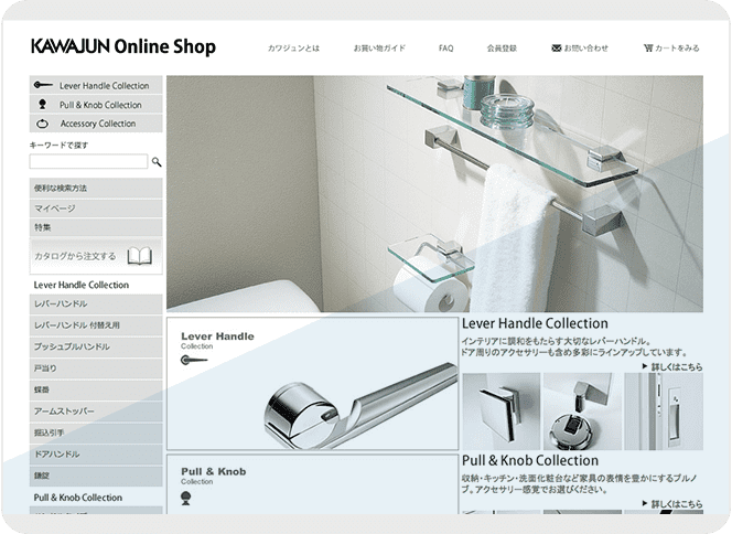 KAWAJUN Online Shop