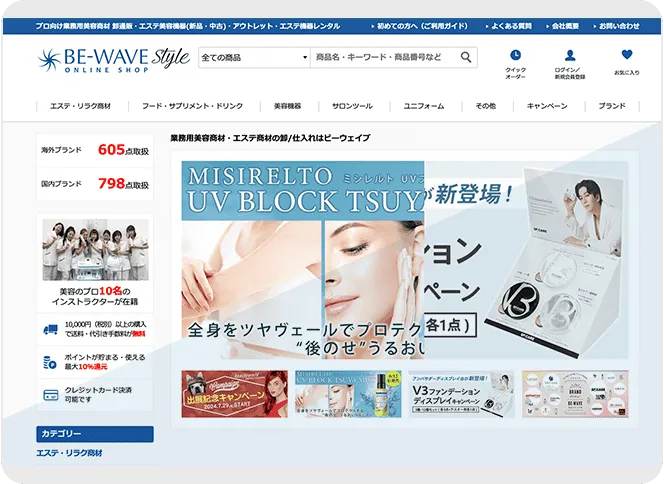 BE-WAVE