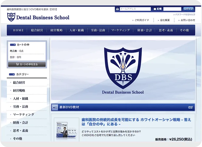 Dental Business School