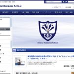 Dental Business School