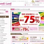 Cosme Land