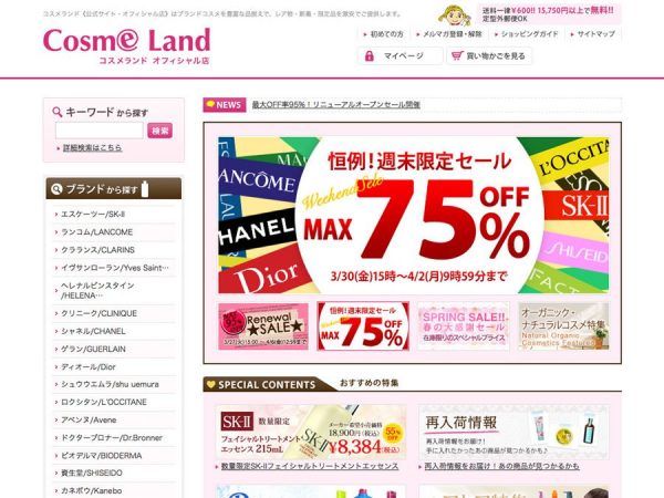 Cosme Land