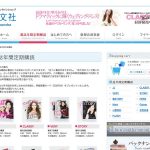 光文社オンラインショップ