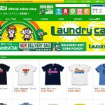 LAUNDRY ONLINE STORE
