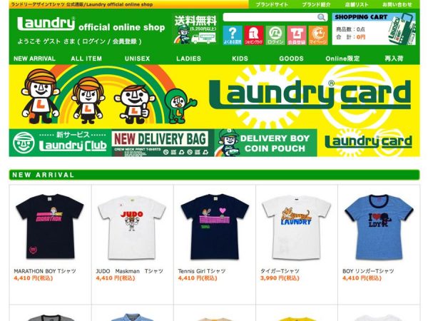 LAUNDRY ONLINE STORE