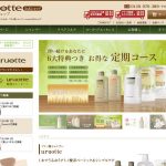 Uruotte