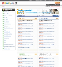 service_mt_review