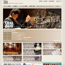 service_mt_siena