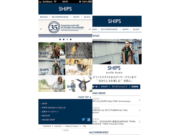 SHIPS OFFICIAL SMARTPHONE SITE