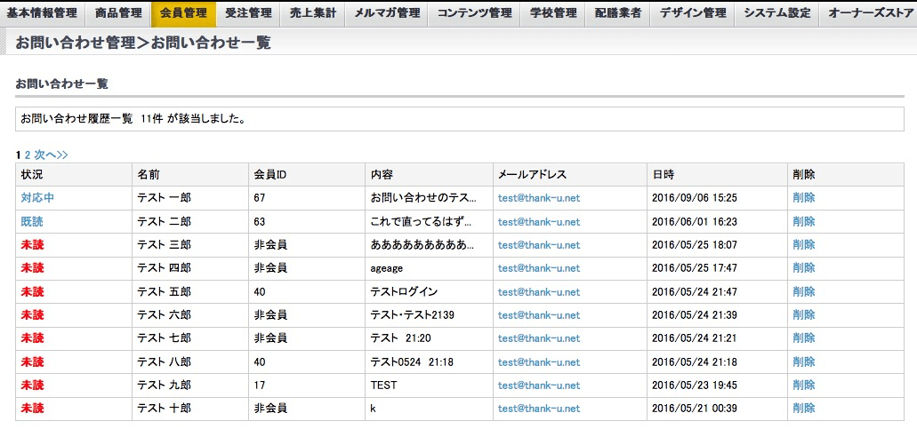 改ページ処理を行う前