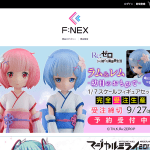 F:NEX(フェネクス)