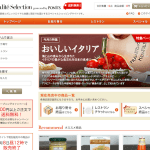 Qualite Selection