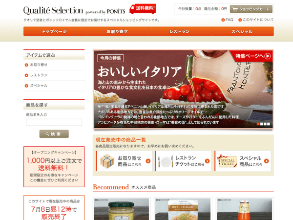 Qualite Selection