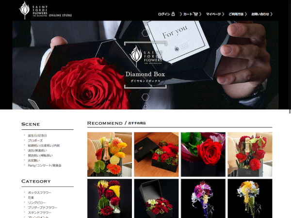 SAINT JORDI FLOWERS THE DECORATOR
