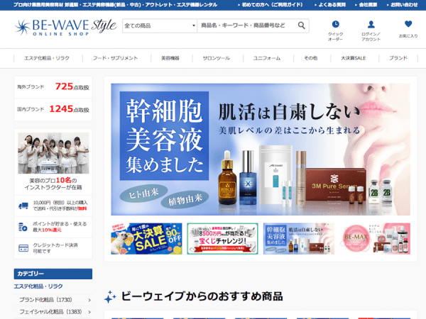 BE-WAVE Style
