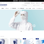 帽子・エプロン通販のSHIGEMORI ONLINE STORE