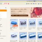 感染症対策用品通販のケアボックス