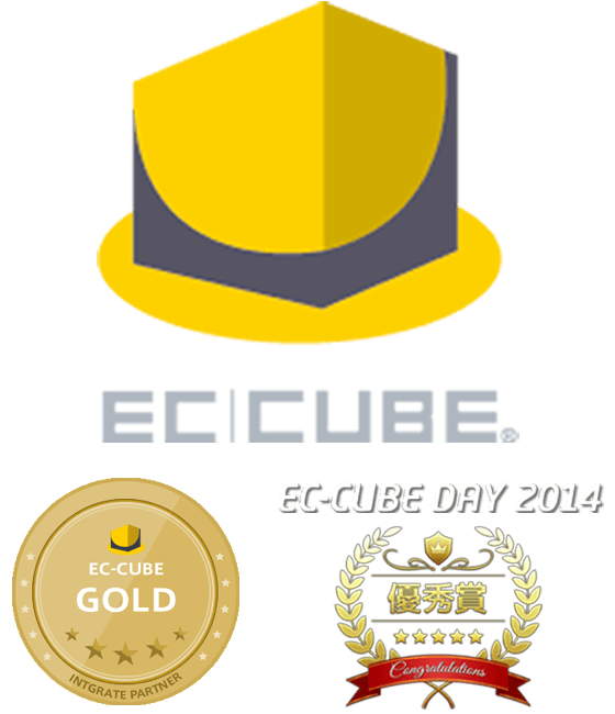 EC-CUBEの実績豊富