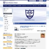 Dental Business School