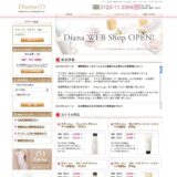 Diana Web Shop