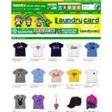 LAUNDRY ONLINE STORE