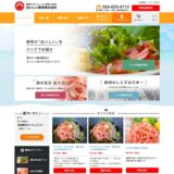 おいしい産業 桜えび・しらすの通販サイト